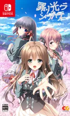 罪ノ光ランデヴー -Switch [Amazon限定無し] [Switch/通常版]