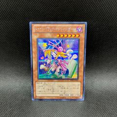 トゥーンブラックマジシャンガール クオシク25th - メルカリ