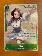 リム OP10-037 R パラレル 状態A ★ ONEPIECE ワンピースカードゲーム ワンピのサムネイル