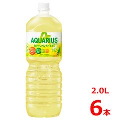 アクエリアス 1日分のマルチビタミン 2.0LPET/6本入り
