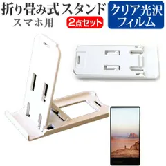 2025年最新】zenfone3 ultra zu680klの人気アイテム - メルカリ