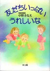 2024年最新】中野早苗の人気アイテム - メルカリ