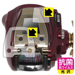 20 シーボーグ300MJL 新品・未使用 Amazon | ダイワ(DAIWA) 電動リール 20 シーボーグ 300MJL(2020