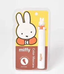 SHOBIDO ショービドー 粧美堂  ミッフィー Miffy マスカラ  オレンジ 目元のポイントメイクに