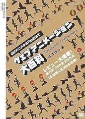 2025年最新】ばるぼら dvdの人気アイテム - メルカリ