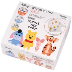  ディズニー 子供立体マスク 箱入 (25枚入) くまのプーさん 不織布 スケーター 