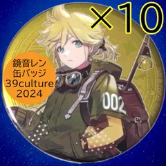 2025年最新】鏡音レントレーディング缶バッチの人気アイテム