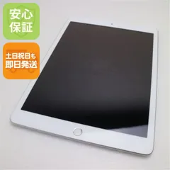 iPad第8世代　32Gセルラーモデル 31bmVI6uynL.jpg