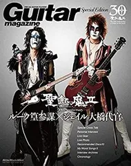 2025年最新】ルーク篁グッズの人気アイテム - メルカリ
