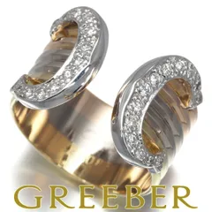 2025年最新】カルティエ 2Cリングの人気アイテム - メルカリ