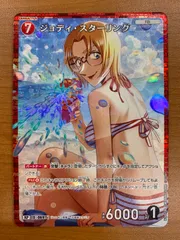 状態A ジョディ・スターリング RP B06077P 名探偵コナンカードゲーム