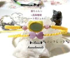 2025年最新】マクラメ ブレスレット 猫の人気アイテム - メルカリ