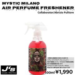 SPASHAN ミスティック エアーフレッシュナー MYSTIC スパシャン 洗車 芳香剤 香り