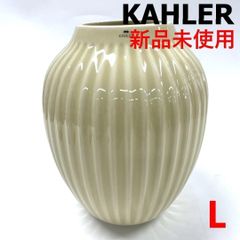 花瓶 KAHLER ケーラー HAMMERSHOI ハンマースホイ フラワーベース Lサイズ H125 バーチ 黄色 陶器 花器 おしゃれ プレゼント 贈り物 誕生日 母の日 敬老の日 クリスマス 正月 飾り 新築祝い 結婚祝い