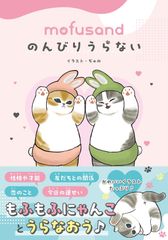 MOCHA にゃんず猫型缶バッジ ららぽーと名古屋みなとアクルス店 - メルカリ