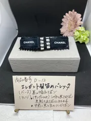 2024年最新】chanel バレッタ リボンの人気アイテム - メルカリ