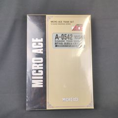 Nゲージ マイクロエース 203系100番台 LED換装 ドア窓表記 精密加工品