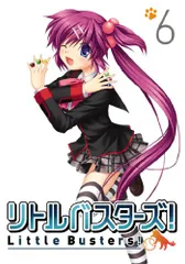 リトルバスターズ!【1期+2期+OVA】 DVD 全23巻セット Amazon.co.jp: リトルバスターズ! 1期+2期+OVA DVD 全23巻セット