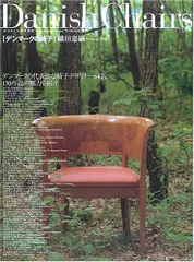 2025年最新】織田憲嗣の人気アイテム - メルカリ