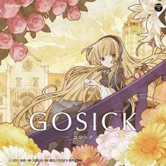 2023年最新】gosick cdの人気アイテム - メルカリ