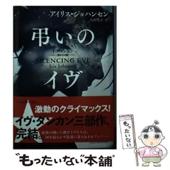 2025年最新】harperの人気アイテム - メルカリ