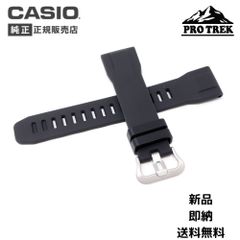 カシオ プロトレック純正チタンベルト PRW-60Y、60FC、60YT等 - メルカリ