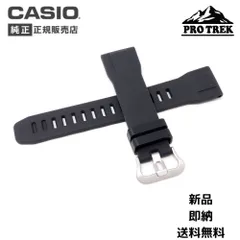 カシオ プロトレック ペツルコラボ PRW-60YJP-1JR 川口拓 カシオ プロトレック ペツルコラボ PRW-60YJP-1JR 川口拓