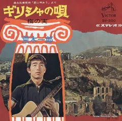セール！　極美品 帯付き 初版単行本『雨の日にはプッシィ・ブルースを』荒木一郎 2025年最新】荒木一郎 lpの人気アイテム - メルカリ