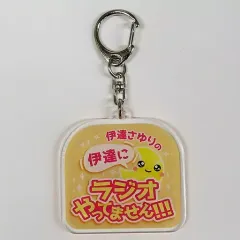 伊達さゆり 直筆サイン入り ※当選通知書あり 高タカ (@115_107takasaki) / X