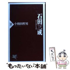 ヤングマガジン☆抽プレ懸賞応募券4枚☆暴力万歳☆六道せつな両面