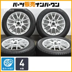 2025年最新】205 60r16 スタッドレス 4 本 セットの人気アイテム