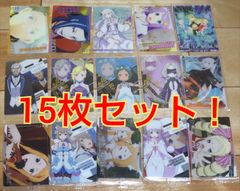 リゼロウエハースカード15枚セット！