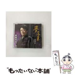 1759) 海外版 木村拓哉 日劇全精選 CD SMAP - メルカリ