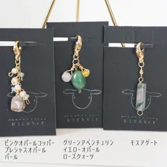 マスクチャームミックス 3つお選びください 天然石