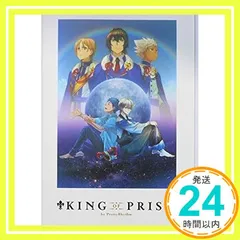 DON'T BE A SLAVE 菱田正和 KING OF PRISM 赤本 2025年最新】菱田正和の人気アイテム - メルカリ