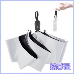 【特価】日傘 超軽量 189g-199g UVカット率 100% 完全遮光 遮熱 ワンタッチ自動開閉 折りたたみ傘 コンパクト 折り畳み日傘 紫外線遮断 耐風撥水 晴雨兼用 携帯便利 メンズ レディース 母の日 父の日