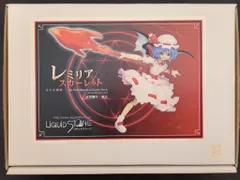 【激安アウトレット!】 2025年最新】レミリア ガレージキットの人気アイテム - メルカリ ゲームキャラクター