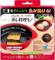 TO-PLAN 東京企画販売 レンジで焼ケール深型 蒸しプレート付 TKSM-34