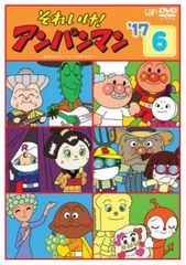 それいけ！アンパンマン 1998年 DVD8枚セット 全巻送料無料 24032