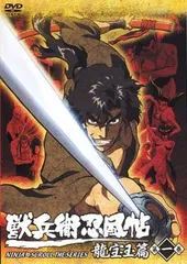 2025年最新】獣兵衛忍風帖 [DVD]の人気アイテム - メルカリ
