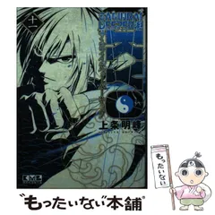 2025年最新】samurai deeper kyoの人気アイテム - メルカリ