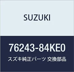 2023年最新】suzuki スズキ 純正部品 クリップの人気アイテム - メルカリ