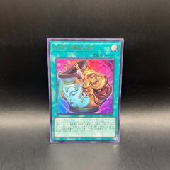 遊戯王 スプライト・ブルー プリズマティックシークレットレア