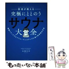 中古】 微積分への道 （数学入門シリーズ） / 雨宮 一郎 / 岩波書店 - メルカリ
