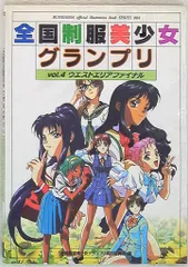 2025年最新】全国制服美少女グランプリの人気アイテム - メルカリ