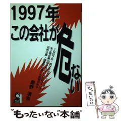 2025年最新】島野清志の人気アイテム - メルカリ