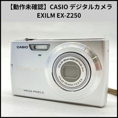 デジカメ EX-Z550 パープル ピンク ジャンク品 - メルカリ