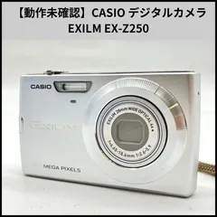 2025年最新】EX-Z250の人気アイテム - メルカリ