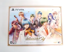【未開封】/PSVita/金色のコルダ2 ff (フォルテッシモ) その旋律は恋の音色BOX