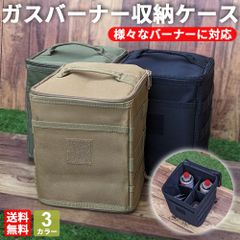 バーナーケース ガスバーナーケース SOTOバーナーケース ST310ケース シングルバーナーケース ST330 ST340 ソト イワタニ CB缶ケース 収納ケース アウトドア キャンプ